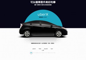 欢迎加入百亿俱乐部，Uber 传将进行新一轮募资