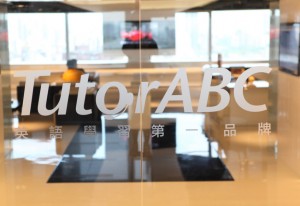 教育结合云端大数据，TutorABC 线上英语学习颠覆传统教学模式