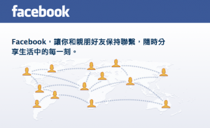 Facebook 再也不酷了，却反而更赚钱？