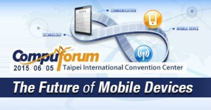 解读行动装置、物联网、穿戴装置三大趋势，Compuforum 2015 火热报名中