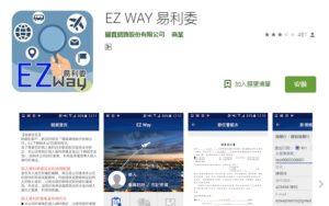 防范跨境网购身份遭盗，海关推实名制 App