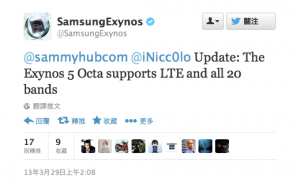 Exynos 5 Octa 处理器也将出现在 Galaxy S4 LTE 版本中