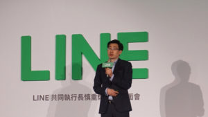 LINE 共同首席执行官：台湾是 LINE 的未来，陆续在台投资 30 亿