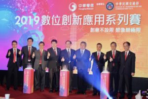 中华电信 2019 数位创新应用系列赛开跑，过去夺冠队伍 USPACE 获大力支持