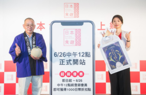 想吃日本米、零食特产不用出国！购物平台“日本食游”百款美食好物直送来台
