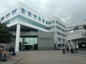鸿海将迎接多人共治时代，近期将成立营运委员会