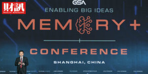 贸易战升温敏感时刻，中国龙头内存厂高调秀技术的盘算