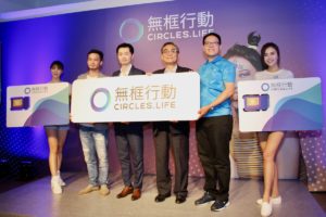 不打价格战！高呼“免绑约、电信自由”的 Circles.Life 有何优势？