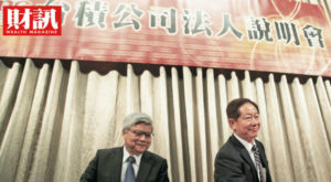 从台积电法说会，看见下半年投资新趋势