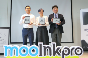 台日合作展成果！Readmoo 10.3 吋 mooInk Pro 电子书阅读器正式亮相