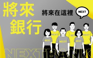 首席执行官被爆领天价薪酬，将来银行：重复计算误解