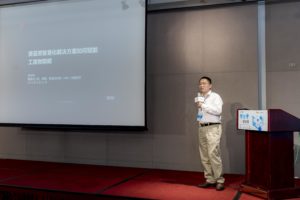 提升工业物联网效能  Xilinx 推 IIoT Stack