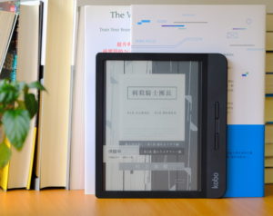 【实测】Kobo Libra H2O－旗舰机 Forma 的 7 吋缩小版，中间定位两面讨好
