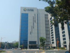 日月光携手大专院校，藉 5G 技术创建智慧制造大未来