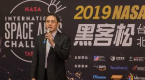 联发科携手美国 AIT，以终端 AI 开发平台发展 2019 NASA 黑客松