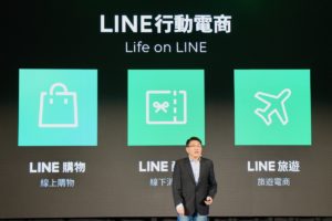 LINE 行动电商近 2 年创造 220 亿交易额，将推出 2.0 计划