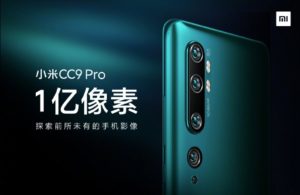 小米 11/5 将发表 CC9 Pro，全球首款量产 1 亿画素手机