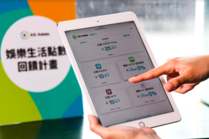 KKBOX 全新串连机制“KK ID”及“KK Points” 正式上线