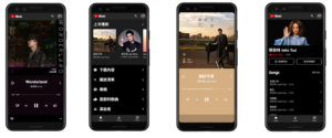 YouTube Music、YouTube Premium 在台上线！功能和价格方案一次看懂