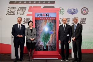 远传 5G 远距会诊减轻患者不便，新竹、台东偏乡先行试办