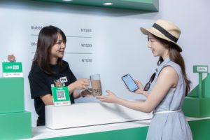 LINE Pay 大改版：新功能、优惠带你一次看