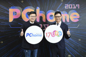 PChome 24h 携手 17Life 进军电子票券市场，开卖餐饮、旅游、美体等票券