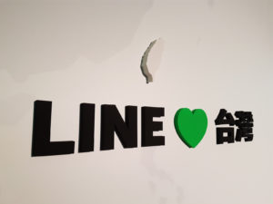 LINE TODAY 经营有成，国际新闻有意料之外的阅听众