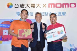 momo 电商助攻，台湾大 1 月每股获利 0.41 元蝉联电信 EPS 冠军