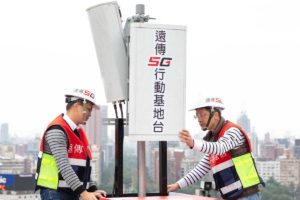 远传 2019 全年获利财测达标，拟发放股利 3.25 元