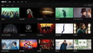 HBO GO 串流影音正式登台！TBC 台湾宽频通讯订户抢先升级观看