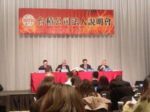 台积电 16 日首次召开线上法说会，陆行之提出 5 大关注重点