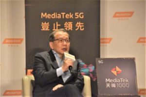 蔡力行：5G 续带动第 2 季行动平台成长，第 3 颗 5G SoC 第 3 季问世