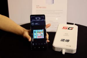 远传本周取得第二张 5G 执照，企业专网随开台展开营运