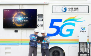 台湾 5G 开台在即，电信三雄应用服务与资费方案本周登场