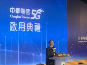 中华电信今日启用 5G，1,399 元以上享上网吃到饱、加入热点分享限制与流量转赠