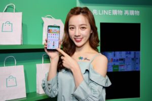 LINE 购物全新独立 App 上线，今日购买苹果商品回馈 10% 点数