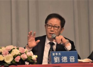 台积电估 2020 全年营收将成长 20%，打造非美系产线非首要考量