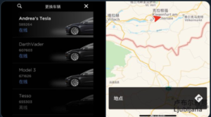 特斯拉 App 安全出漏洞？用户可遥控千里之外的陌生人车辆