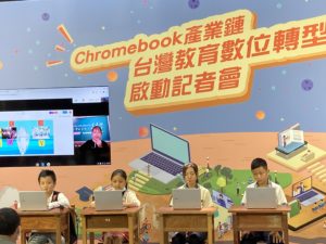 联发科：Chromebook 市场爆发，2021 年将推 6 奈米处理器