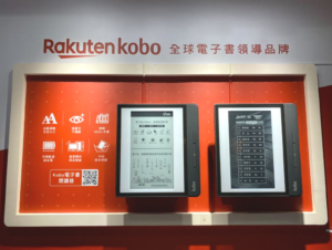 电子纸看板结合球赛资讯，乐天 Kobo 与元太、振曜合作成品现身桃园棒球场