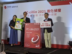 防疫同时也要防毒防骇，趋势科技推出 PC-cillin 2021 云端版